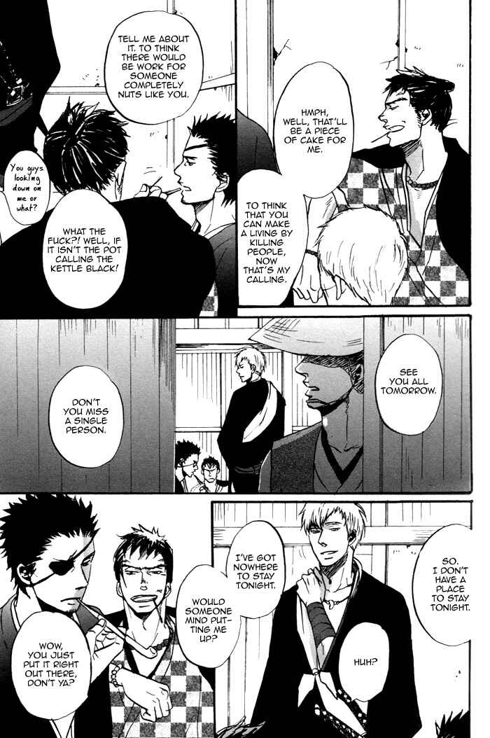 Page 21 Chapter 1 Yorube Naki Mono