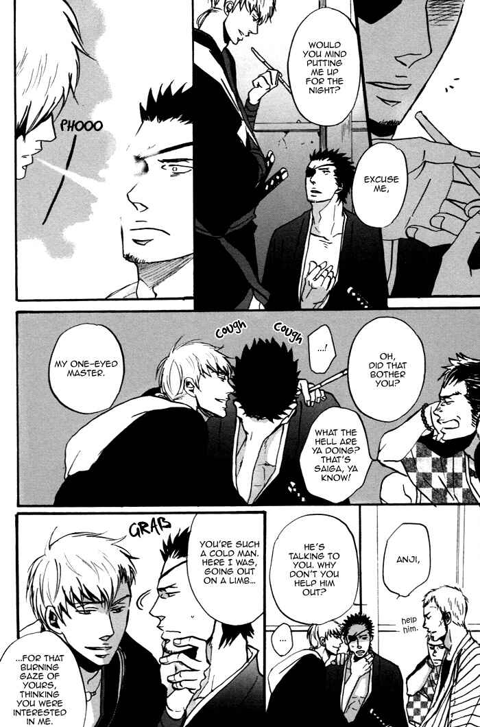 Page 22 Chapter 1 Yorube Naki Mono
