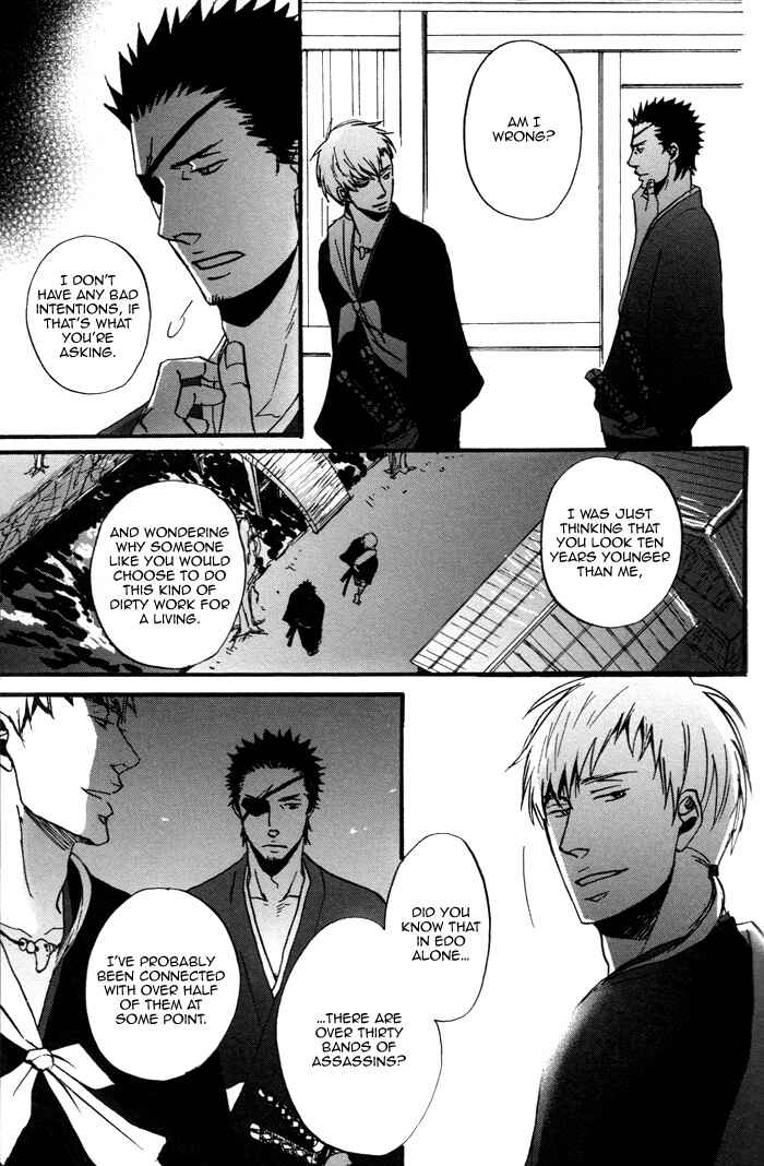 Page 25 Chapter 1 Yorube Naki Mono