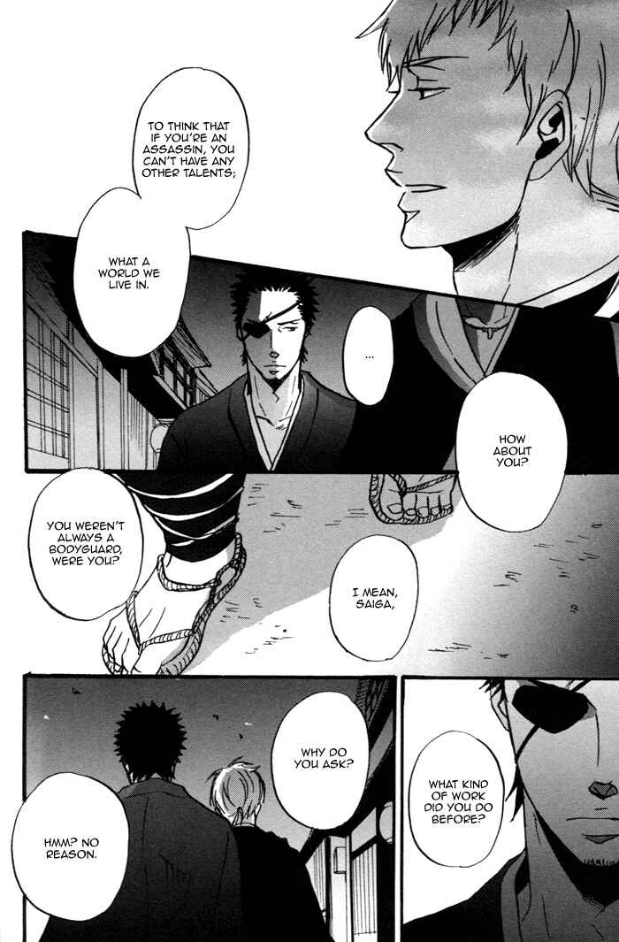 Page 26 Chapter 1 Yorube Naki Mono