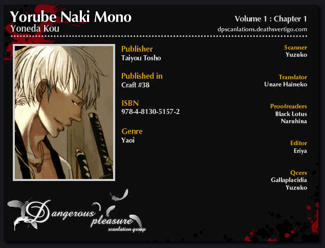 Page 3 Chapter 1 Yorube Naki Mono