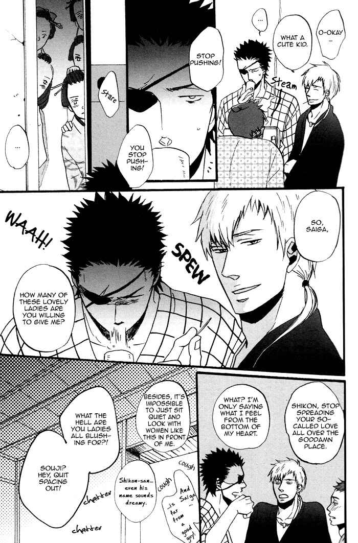 Page 31 Chapter 1 Yorube Naki Mono