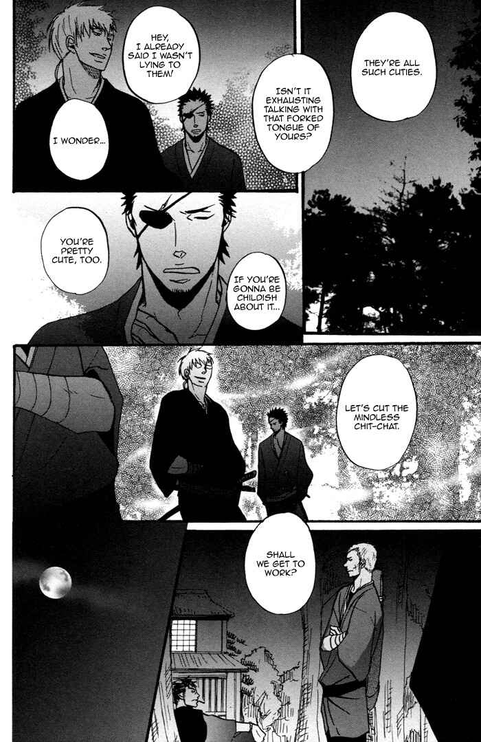 Page 32 Chapter 1 Yorube Naki Mono