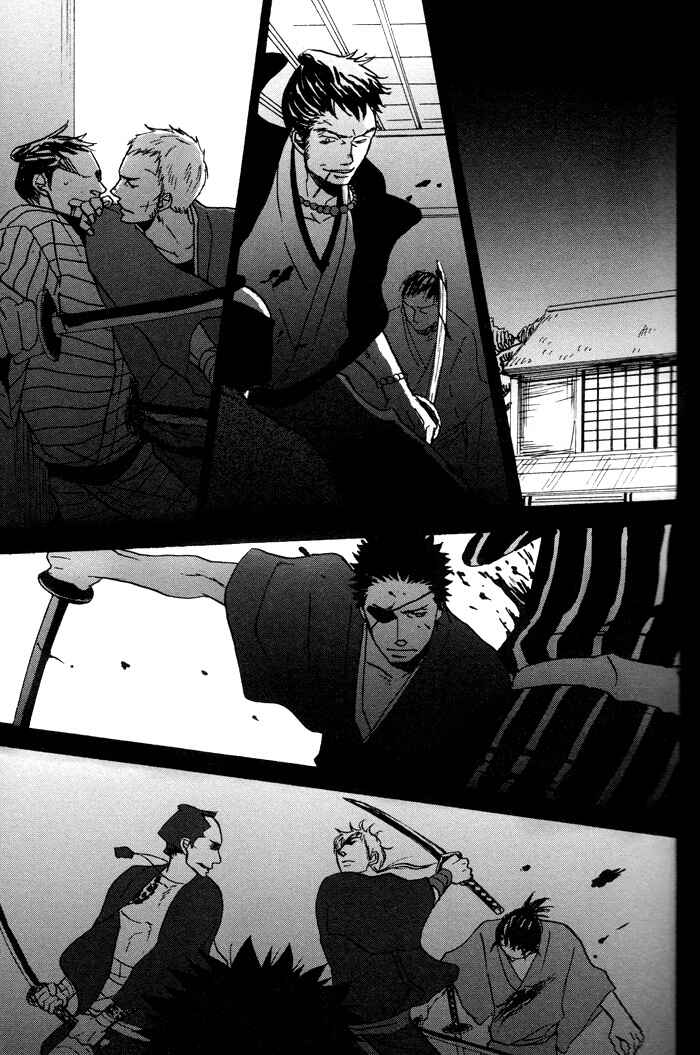 Page 33 Chapter 1 Yorube Naki Mono