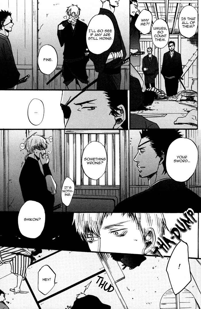 Page 35 Chapter 1 Yorube Naki Mono