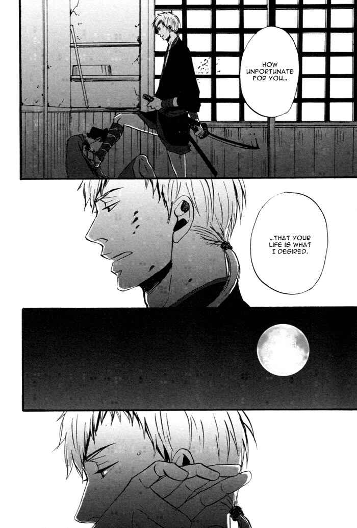 Page 6 Chapter 1 Yorube Naki Mono