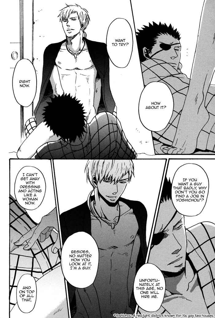 Page 12 Chapter 2 Yorube Naki Mono