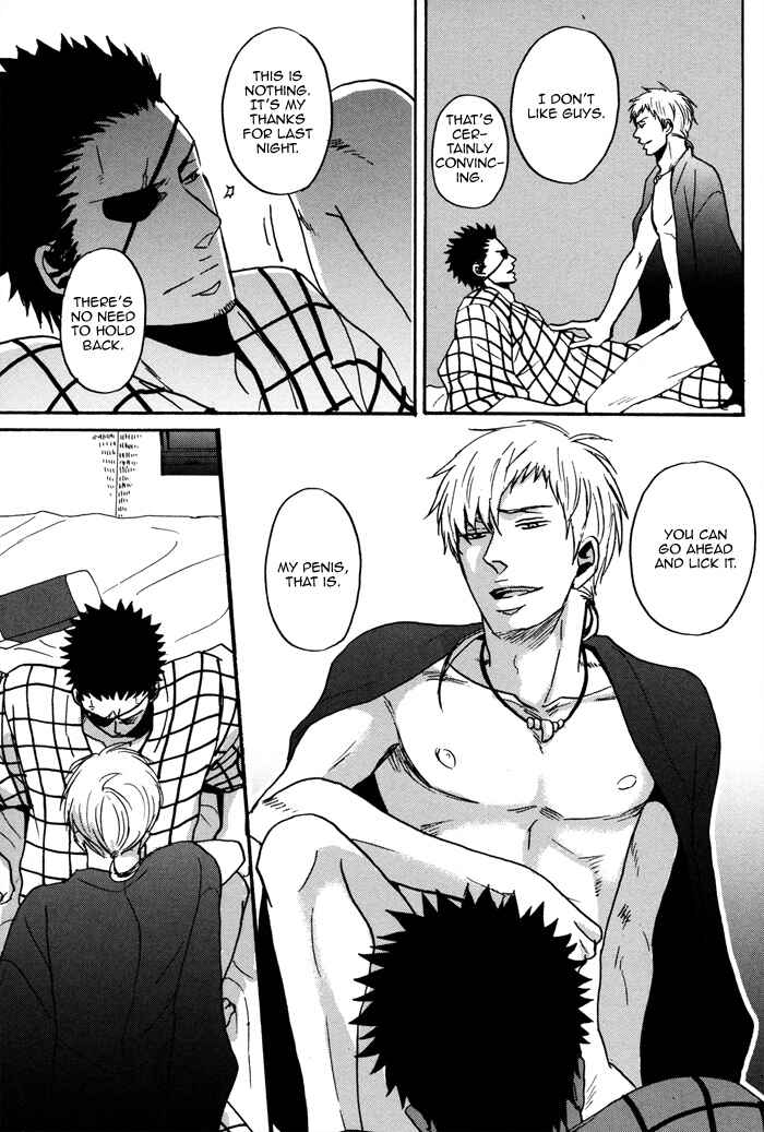Page 13 Chapter 2 Yorube Naki Mono