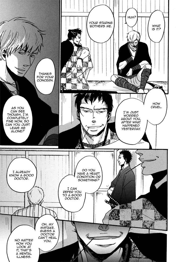 Page 19 Chapter 2 Yorube Naki Mono