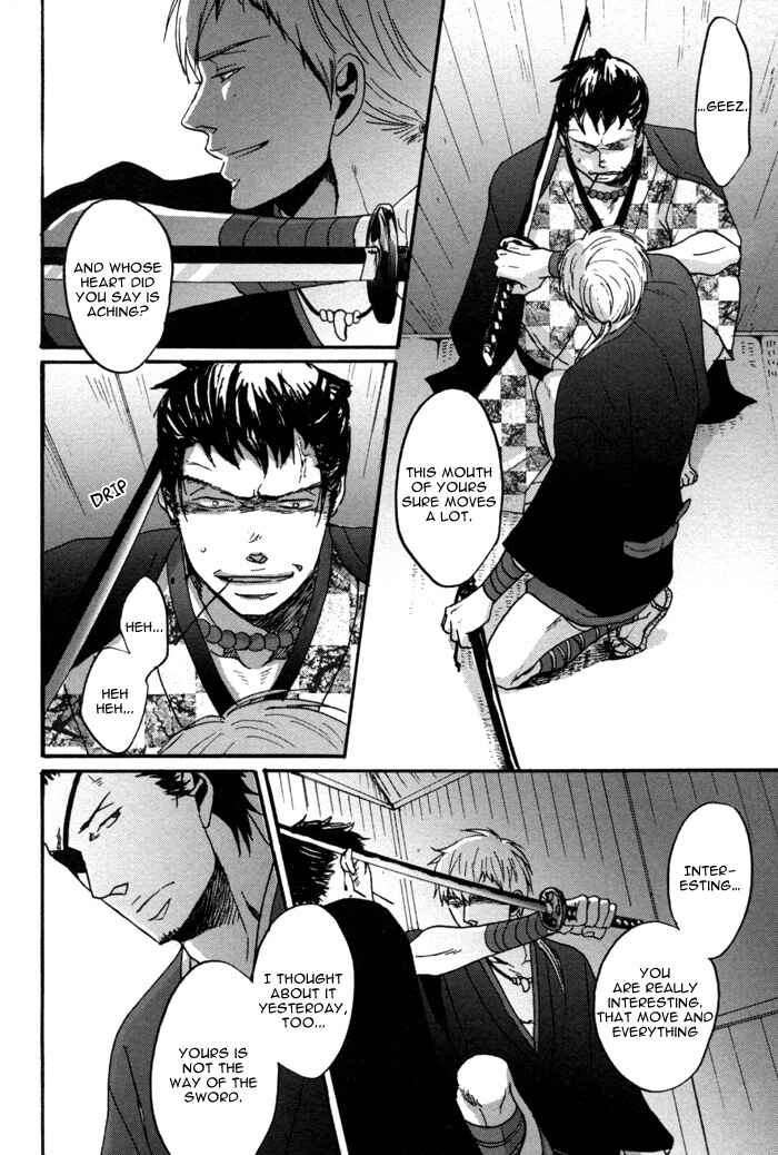Page 22 Chapter 2 Yorube Naki Mono