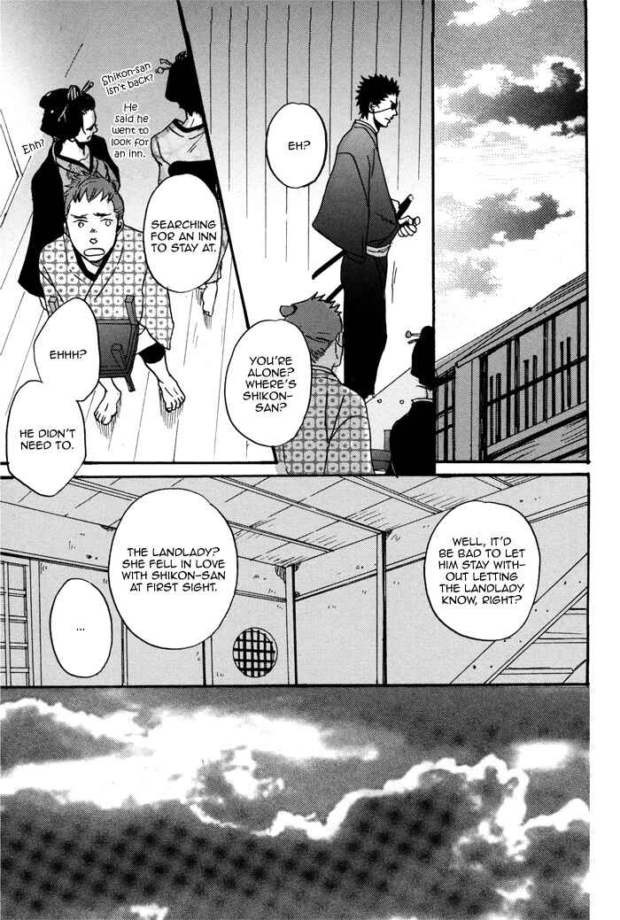 Page 25 Chapter 2 Yorube Naki Mono