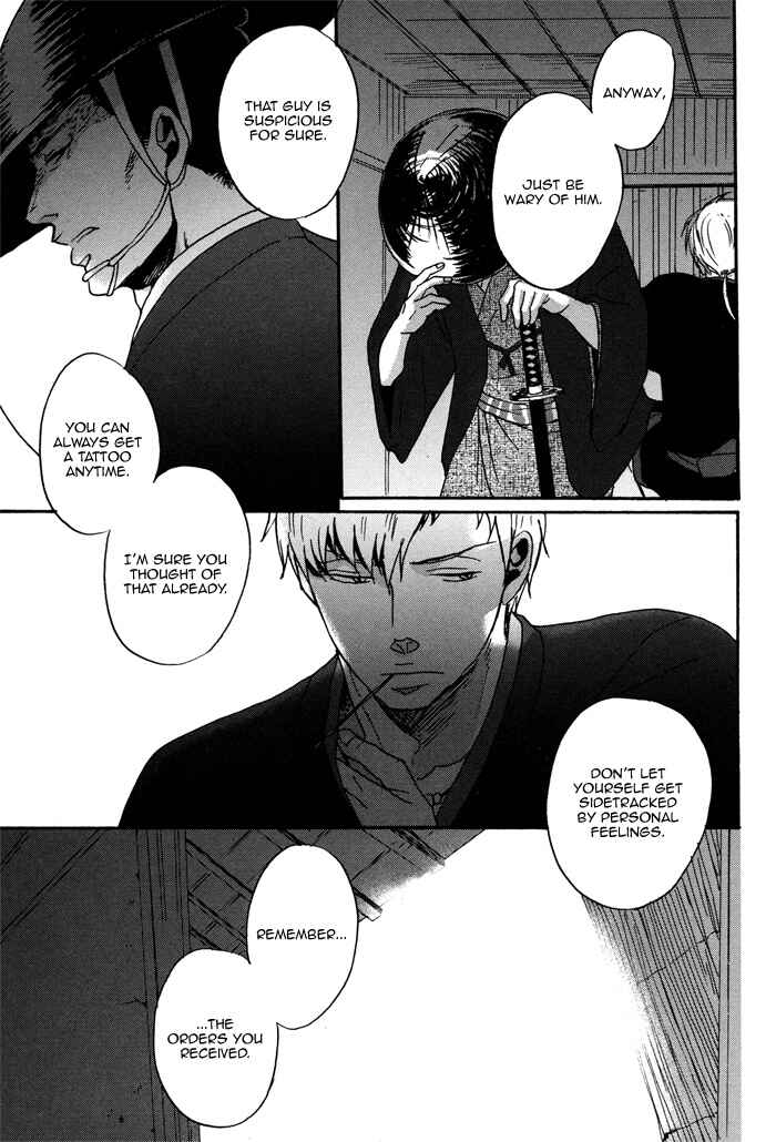 Page 28 Chapter 2 Yorube Naki Mono