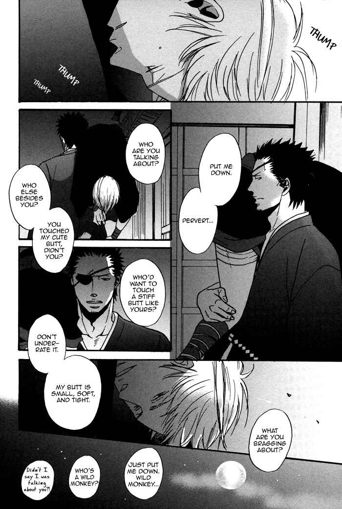 Page 8 Chapter 2 Yorube Naki Mono