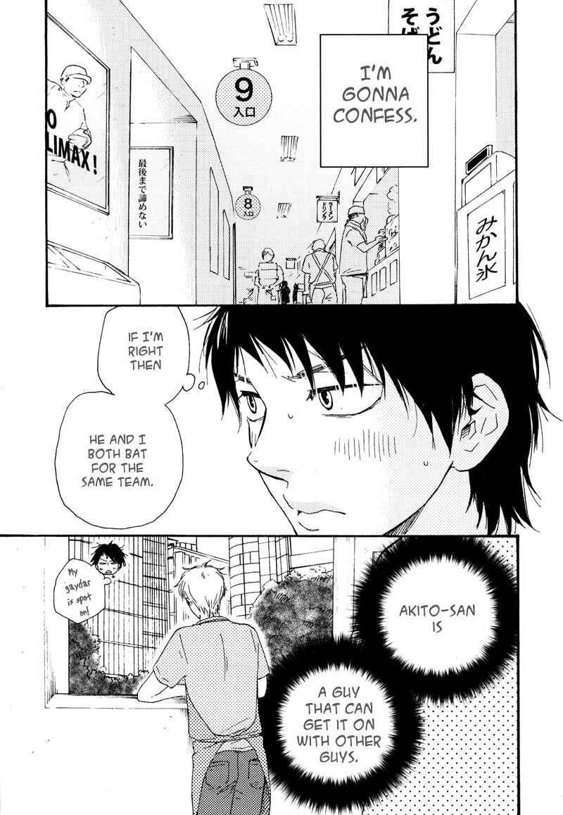 Page 3 Chapter Unknown_1c68 Beta Kare