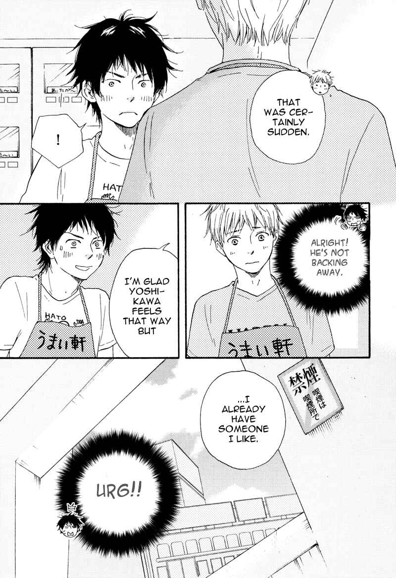 Page 5 Chapter Unknown_1c68 Beta Kare