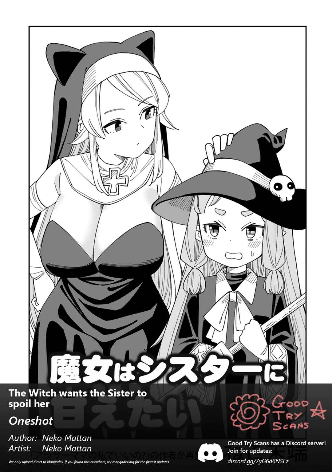 Page 1 Chapter Unknown_f557 Majo wa Sister ni Amaetai