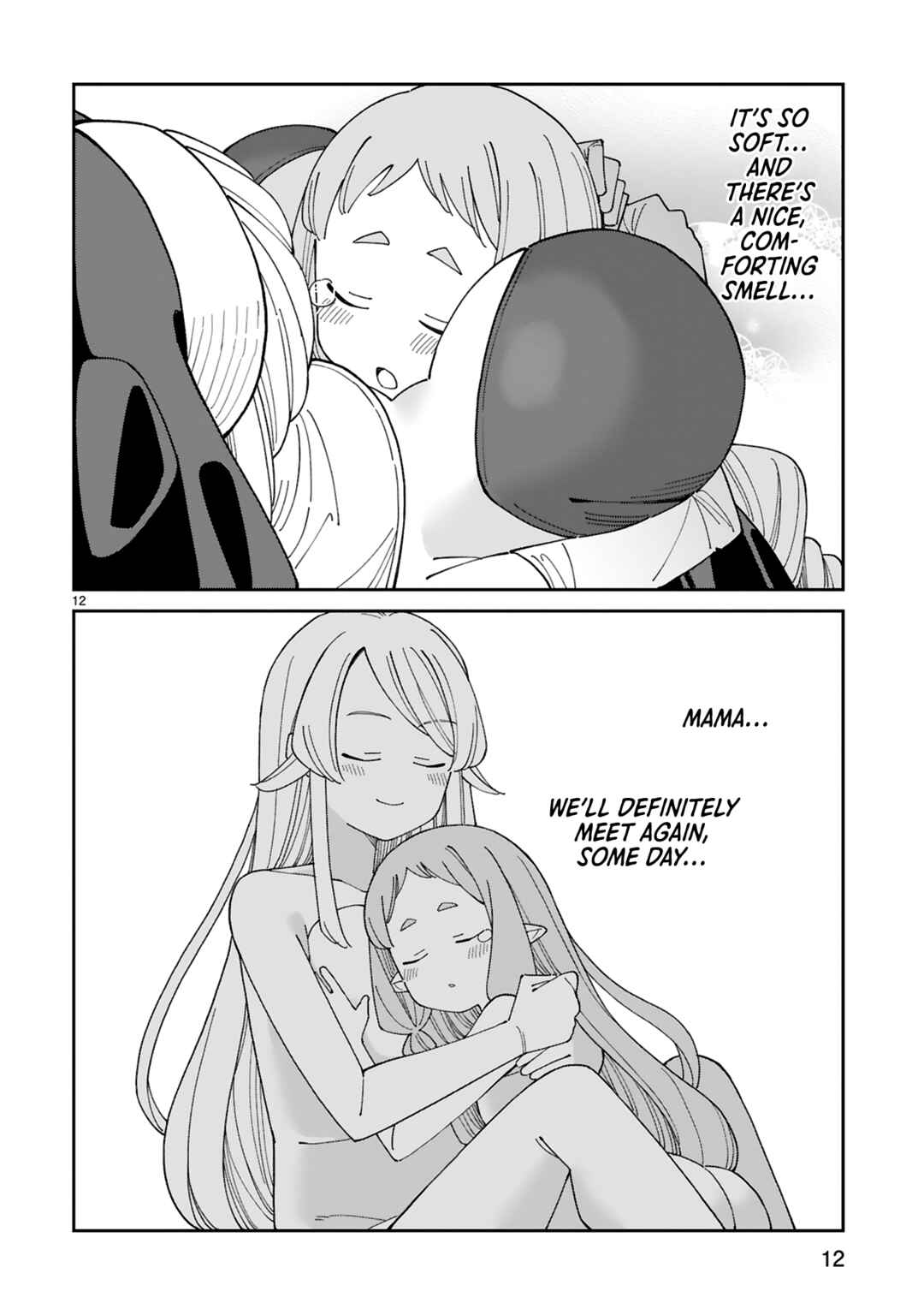 Page 12 Chapter Unknown_f557 Majo wa Sister ni Amaetai
