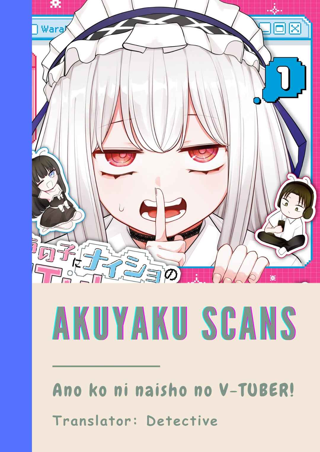 Page 1 Chapter 2 Ano Ko ni Naisho no VTuber