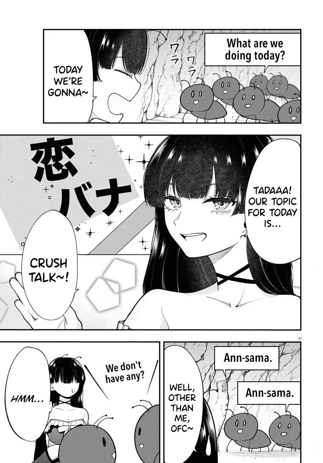 Page 8 Chapter 2 Ano Ko ni Naisho no VTuber