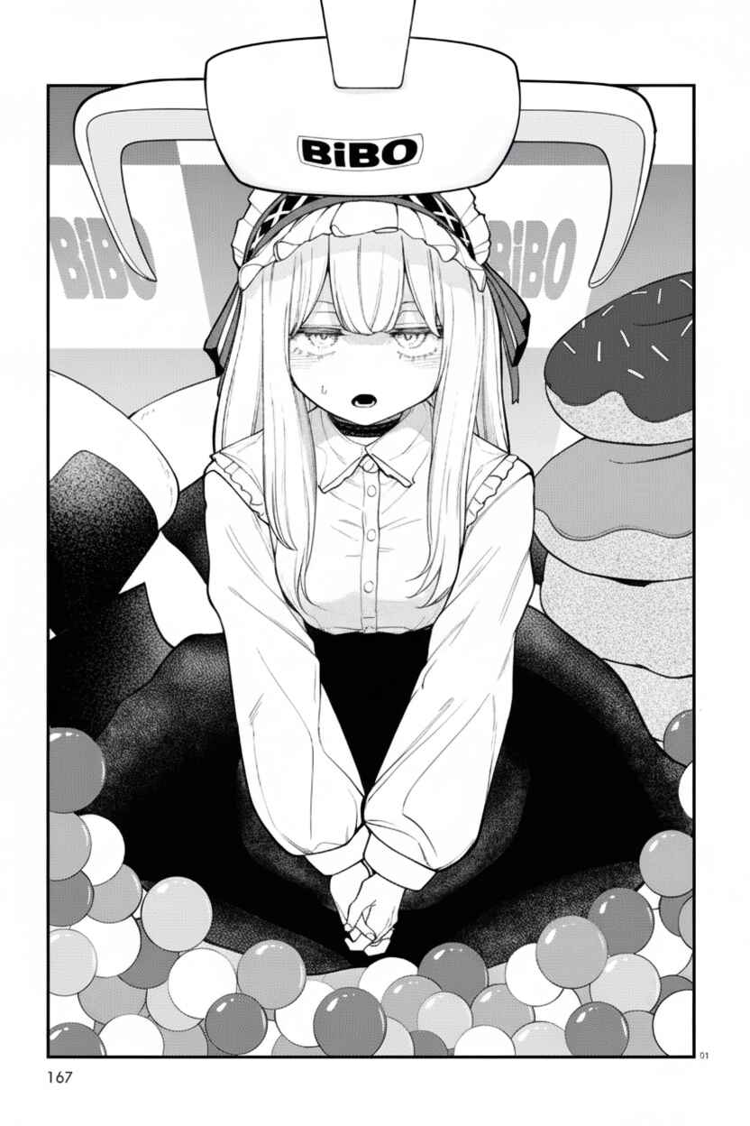Page 2 Chapter 3 Ano Ko ni Naisho no VTuber
