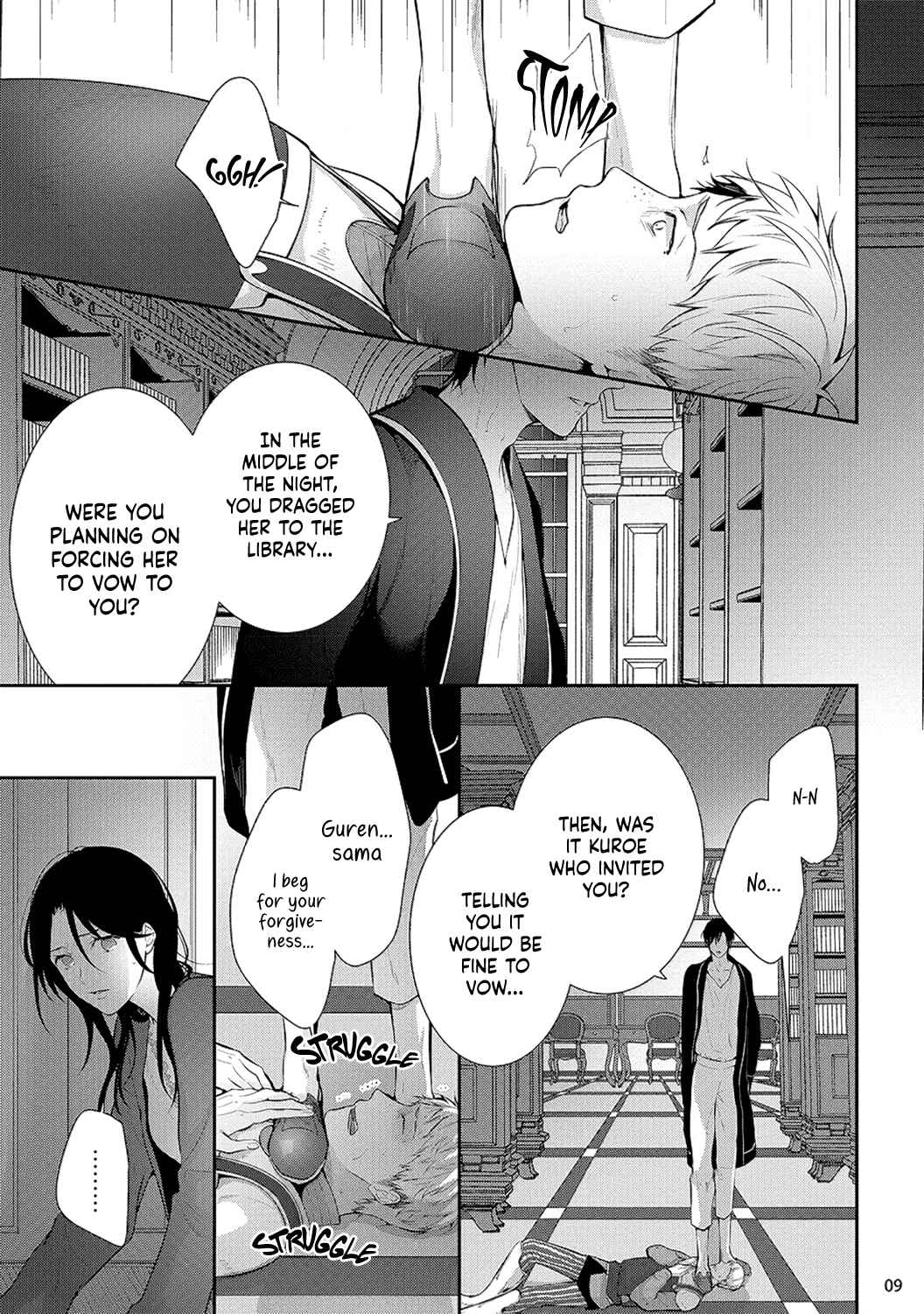 Page 13 Chapter 3 Isekai de Aisare Hime ni Nattara Genjitsu ga Kawari Hajimemashita.