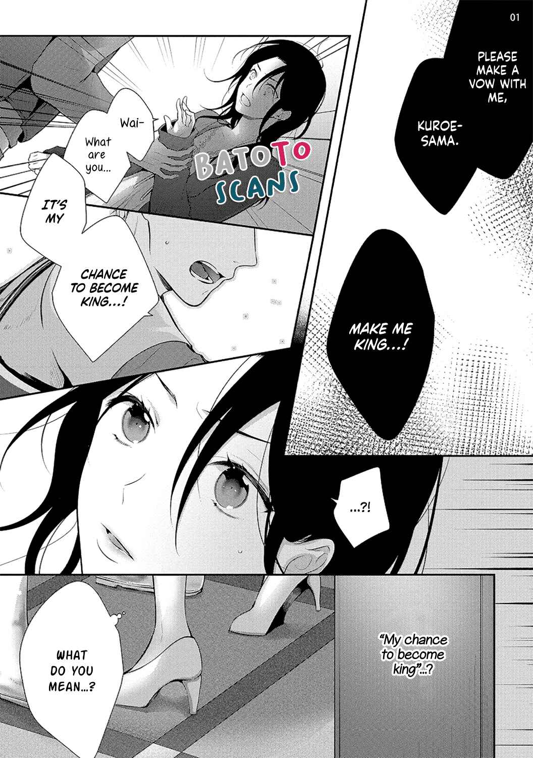 Page 5 Chapter 3 Isekai de Aisare Hime ni Nattara Genjitsu ga Kawari Hajimemashita.