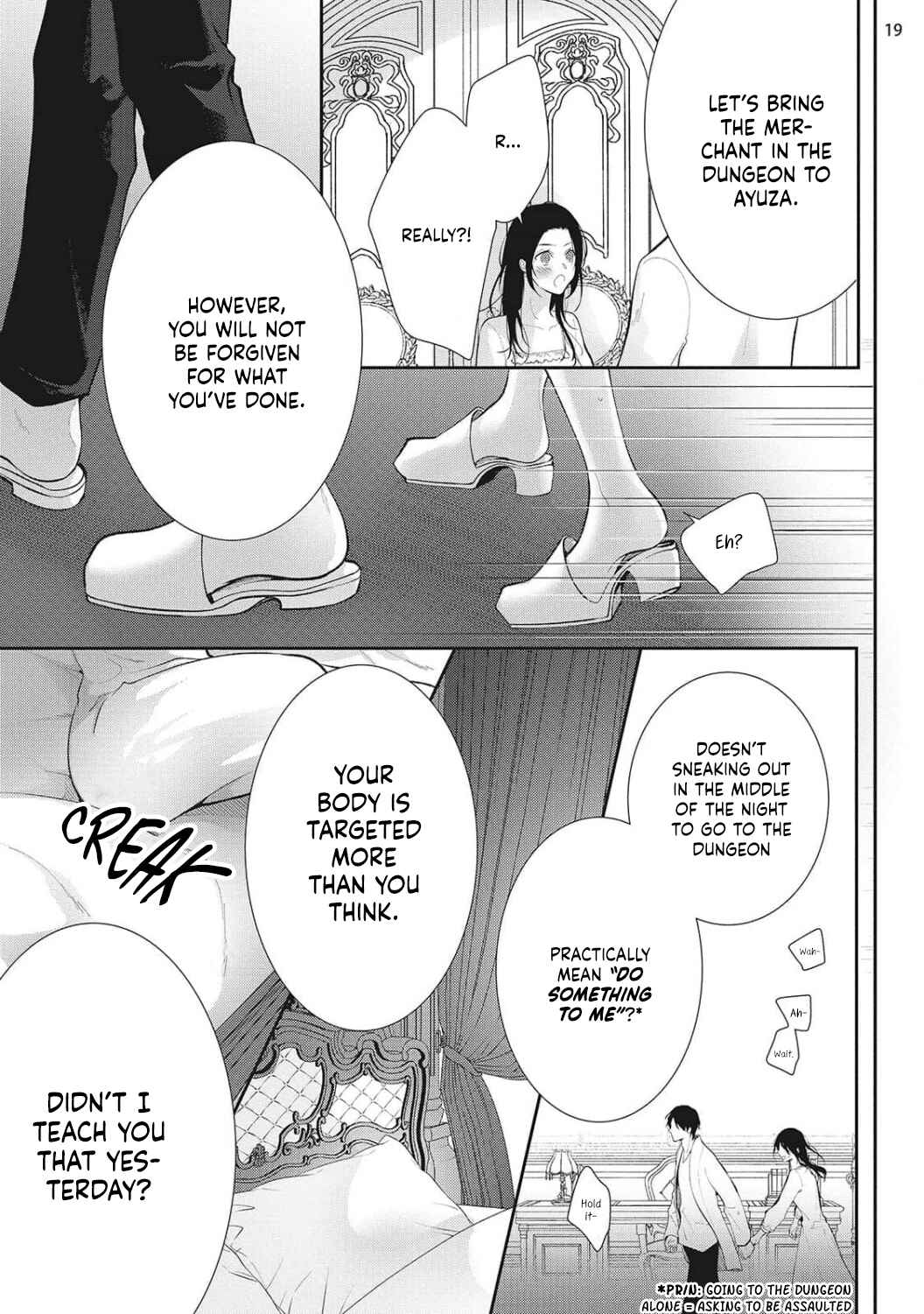 Page 23 Chapter 7 Isekai de Aisare Hime ni Nattara Genjitsu ga Kawari Hajimemashita.