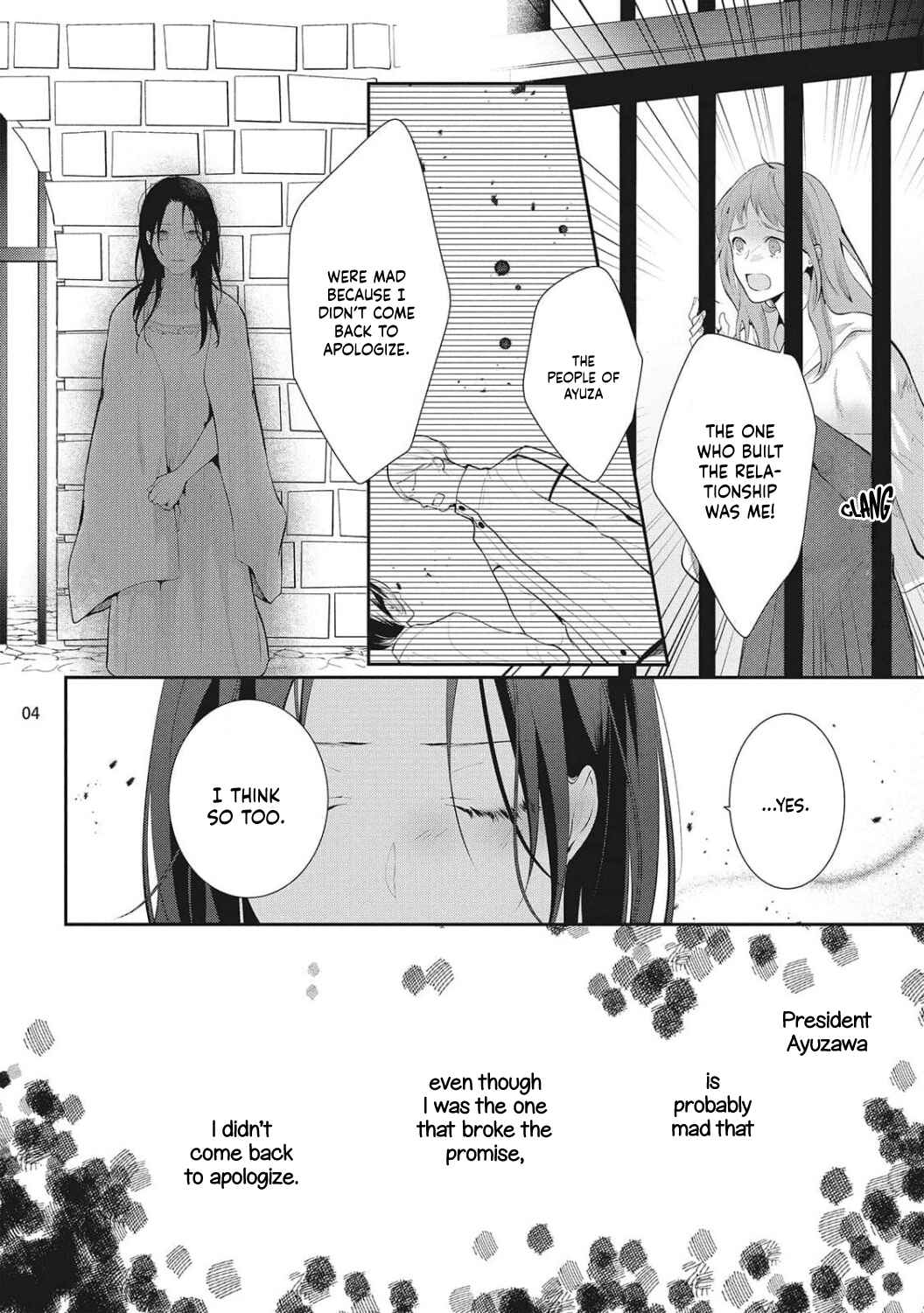 Page 8 Chapter 7 Isekai de Aisare Hime ni Nattara Genjitsu ga Kawari Hajimemashita.