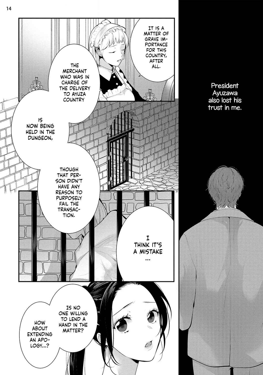 Page 18 Chapter 6 Isekai de Aisare Hime ni Nattara Genjitsu ga Kawari Hajimemashita.