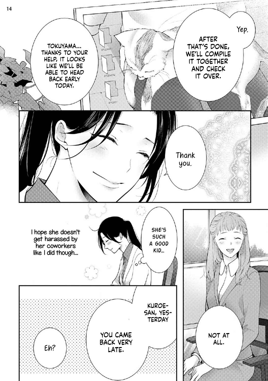 Page 18 Chapter 4 Isekai de Aisare Hime ni Nattara Genjitsu ga Kawari Hajimemashita.