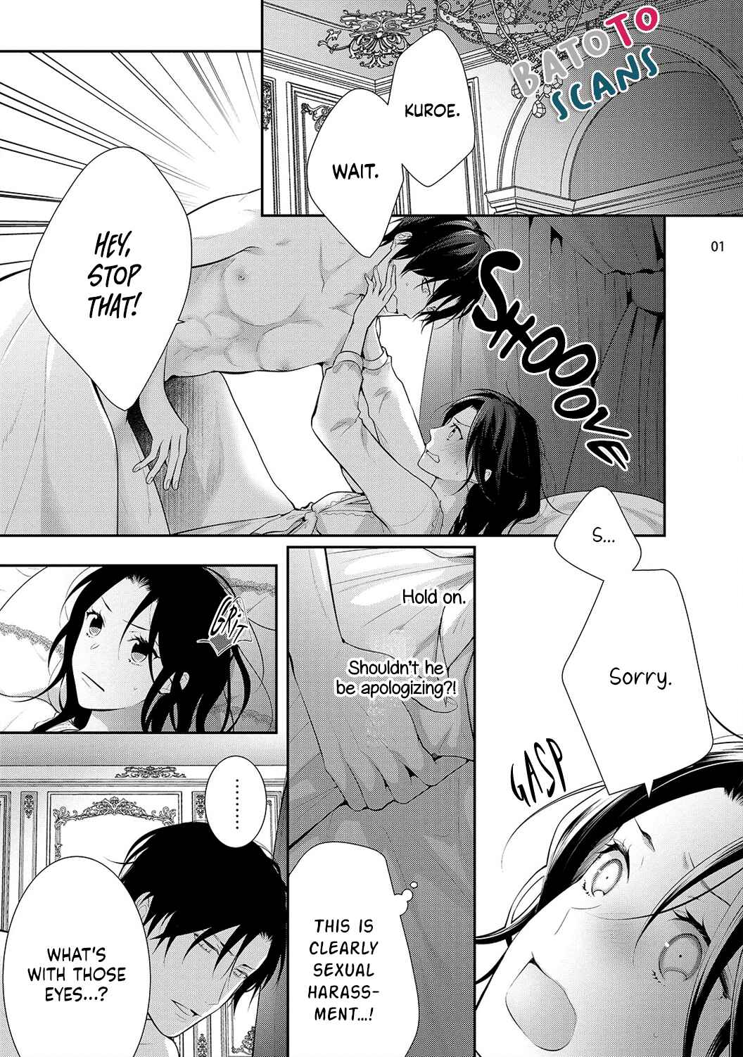 Page 5 Chapter 2 Isekai de Aisare Hime ni Nattara Genjitsu ga Kawari Hajimemashita.