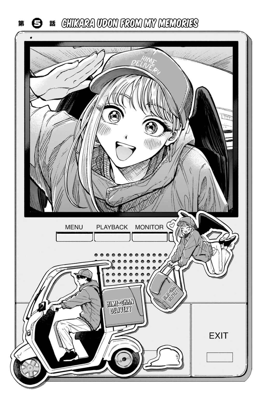 Page 1 Chapter 5 The Hachioji Specialty: Tengus Love