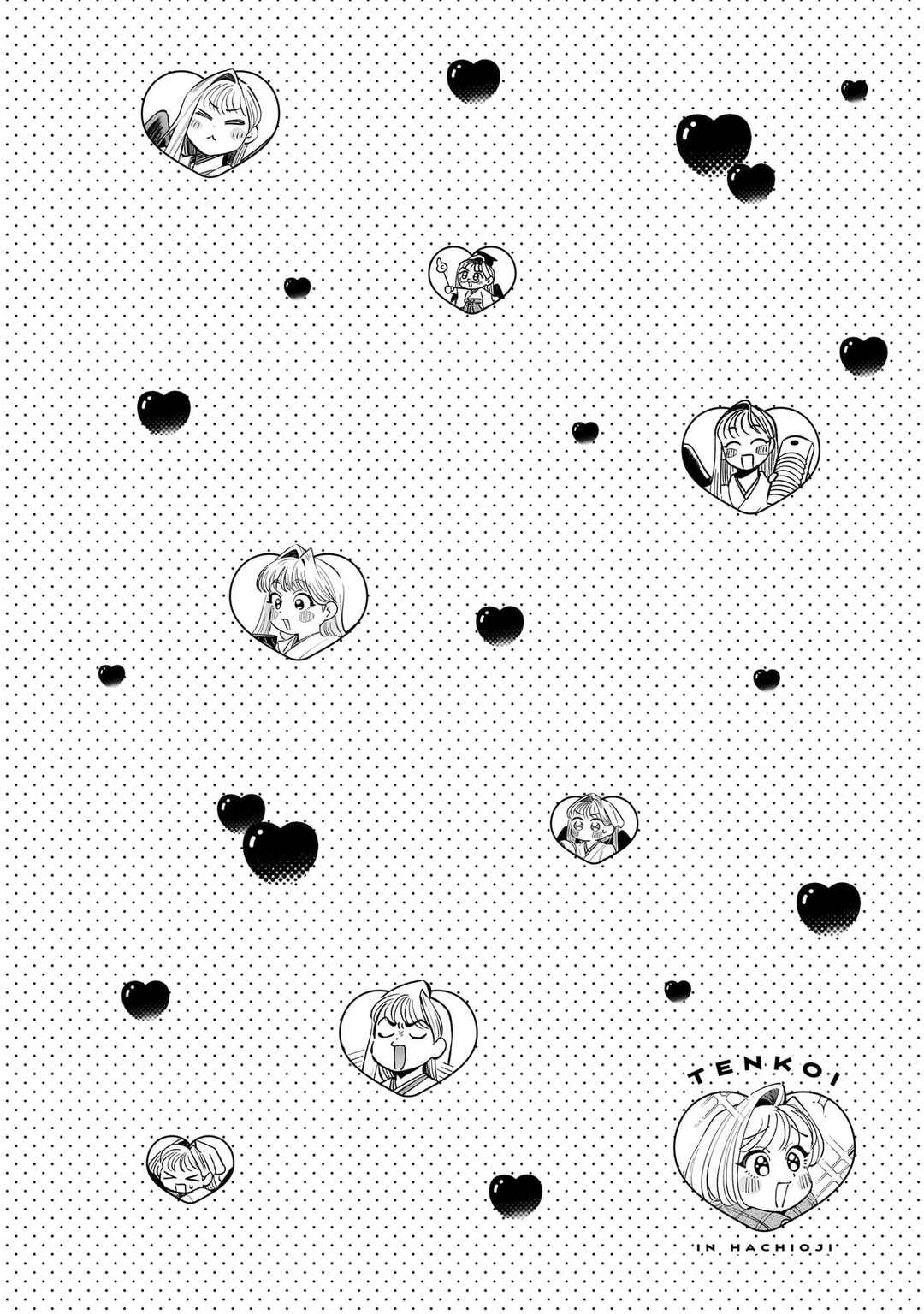 Page 3 Chapter 7 The Hachioji Specialty: Tengus Love