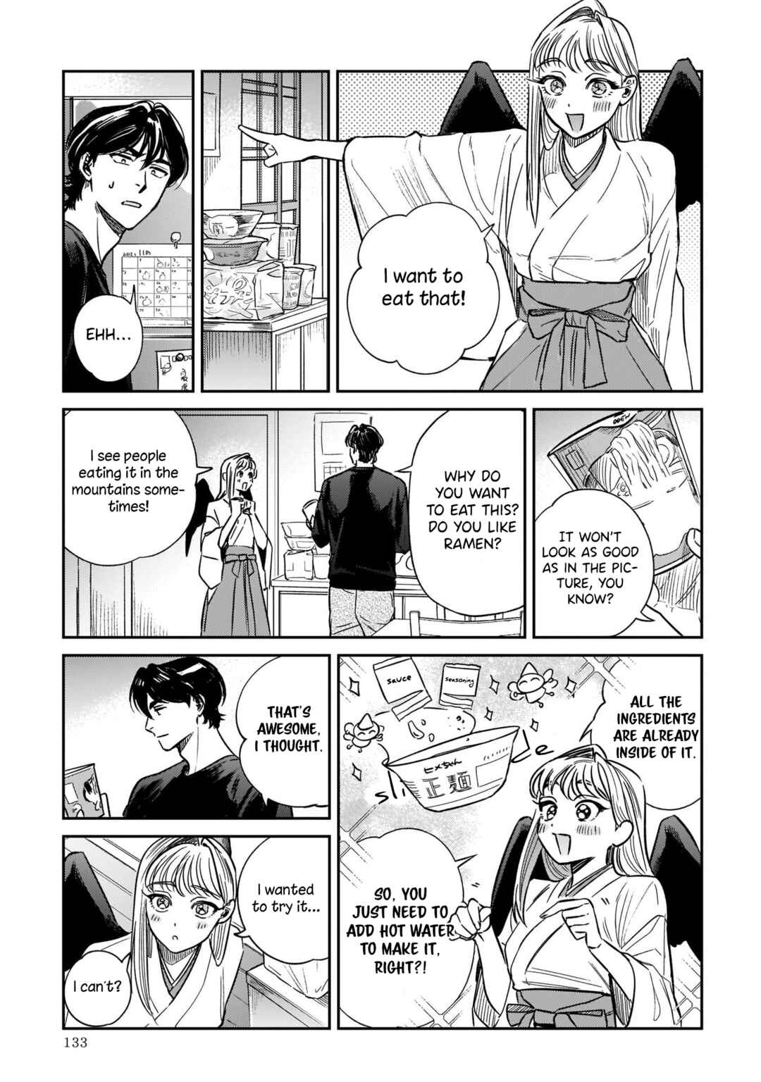 Page 3 Chapter 4 The Hachioji Specialty: Tengus Love