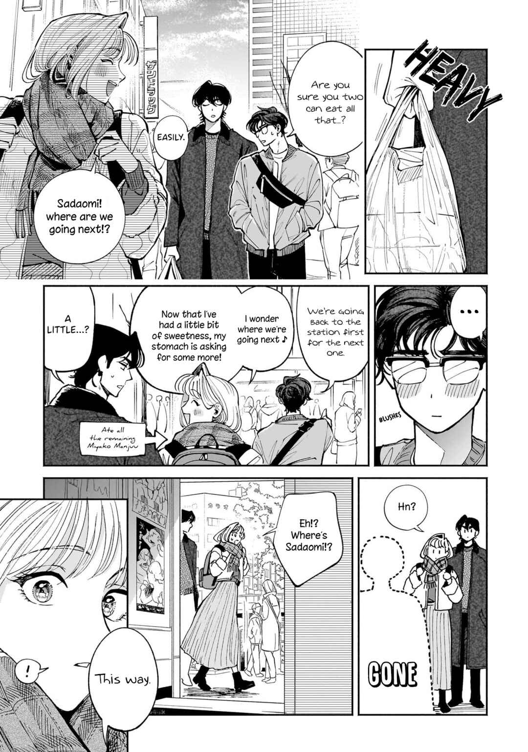 Page 19 Chapter 11 The Hachioji Specialty: Tengus Love