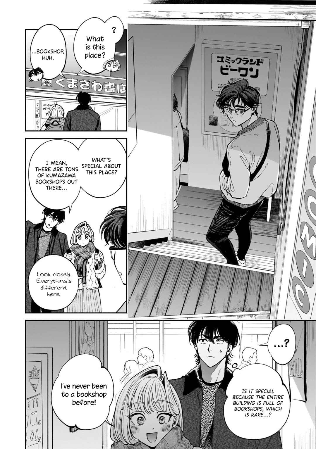 Page 20 Chapter 11 The Hachioji Specialty: Tengus Love