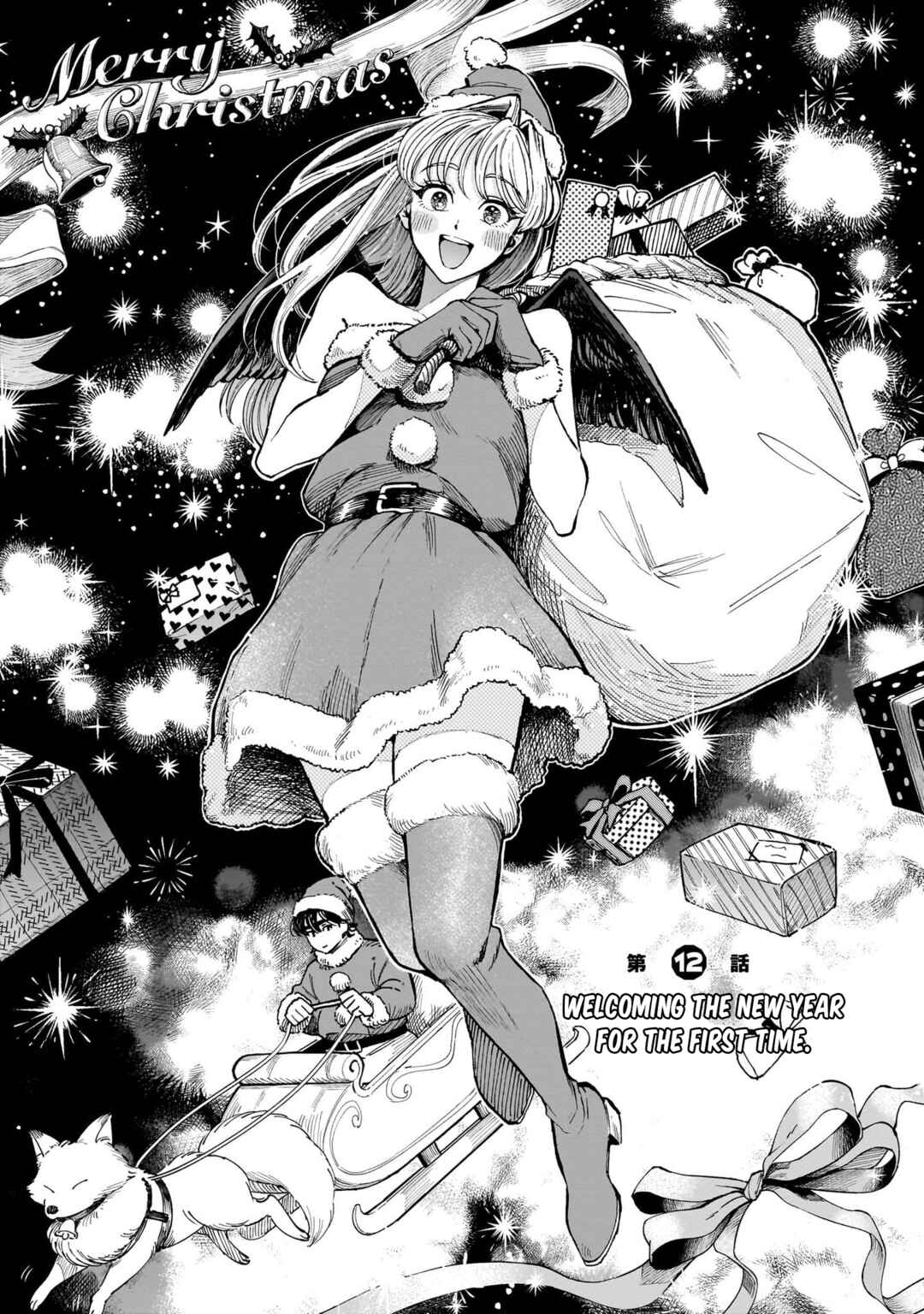 Page 1 Chapter 12 The Hachioji Specialty: Tengus Love