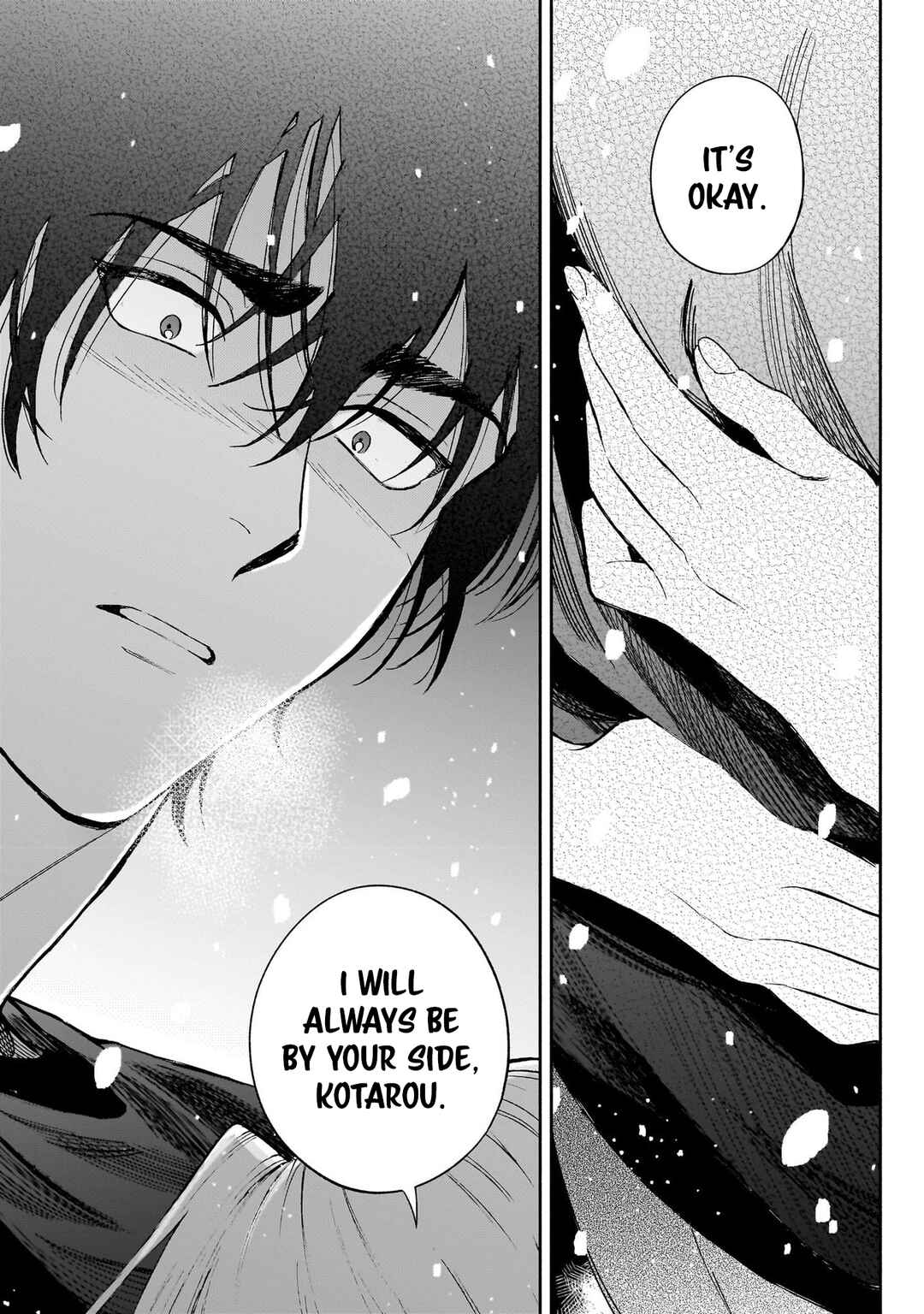 Page 43 Chapter 12 The Hachioji Specialty: Tengus Love
