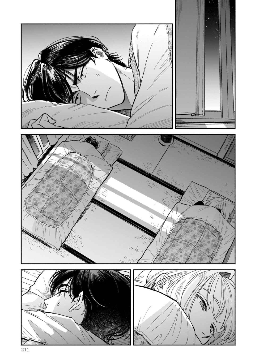 Page 23 Chapter 6 The Hachioji Specialty: Tengus Love