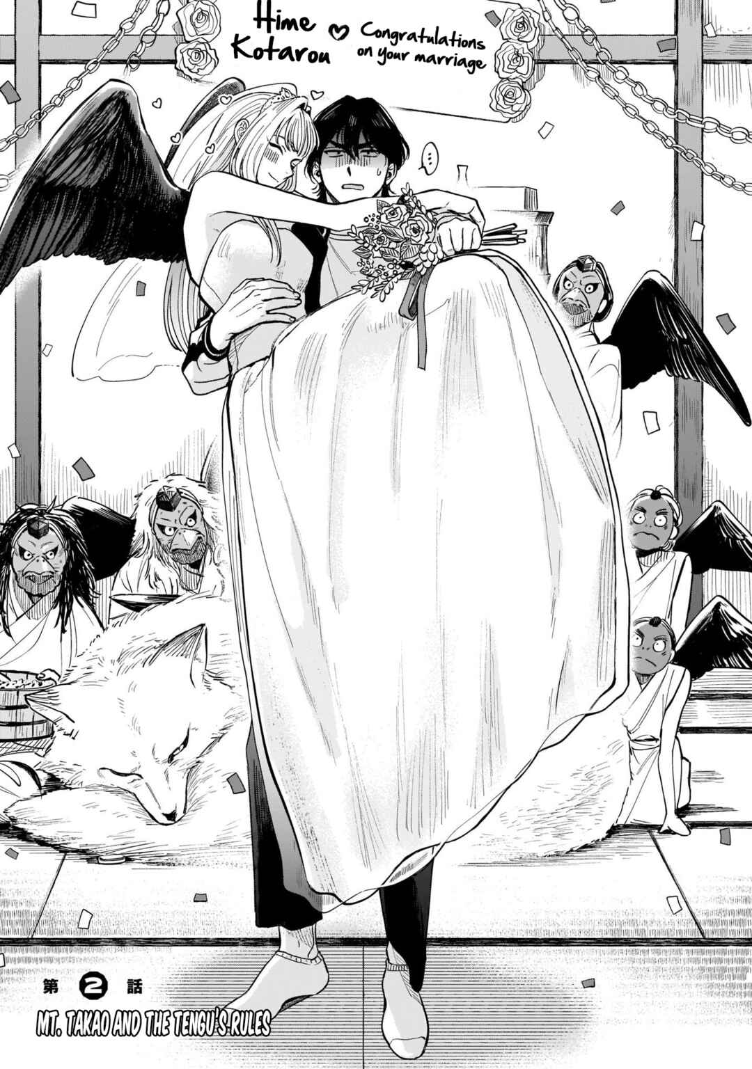 Page 1 Chapter 2 The Hachioji Specialty: Tengus Love