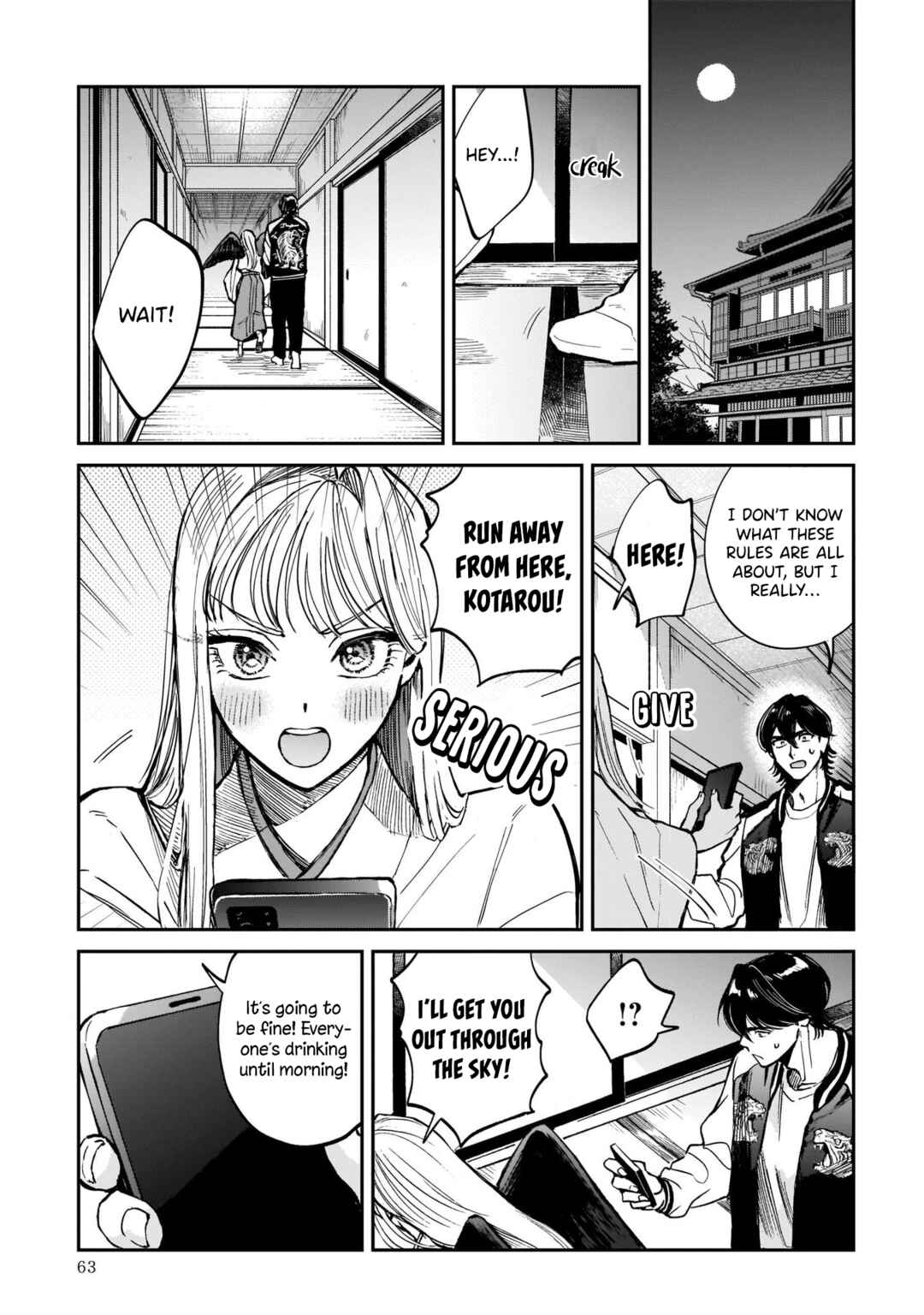 Page 11 Chapter 2 The Hachioji Specialty: Tengus Love