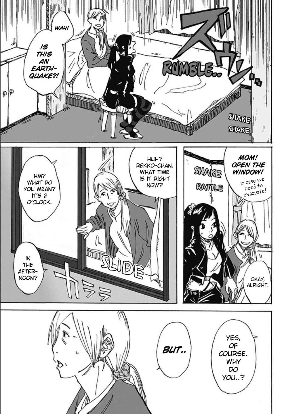Page 3 Chapter Unknown_cb4c Kamishiro  Sousa