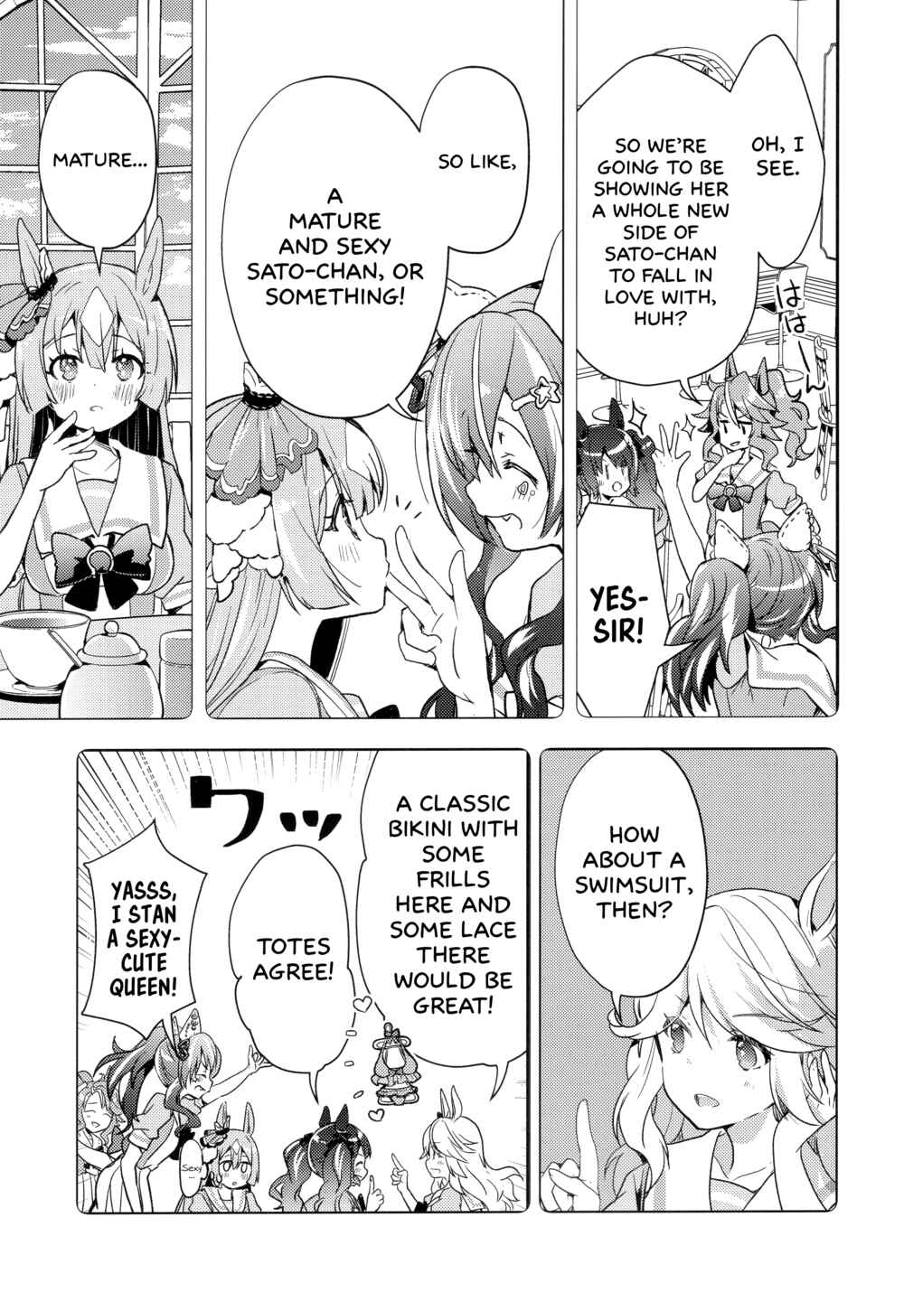 Page 14 Chapter Unknown_7e87 Uma Musume: Pretty Derby - Falling in Love with your Eyes (Doujinshi)