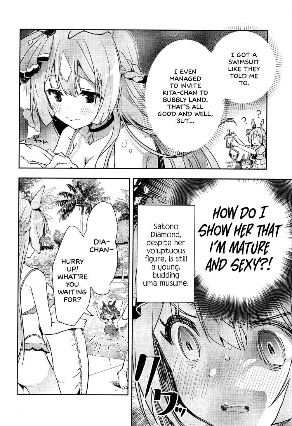 Page 15 Chapter Unknown_7e87 Uma Musume: Pretty Derby - Falling in Love with your Eyes (Doujinshi)