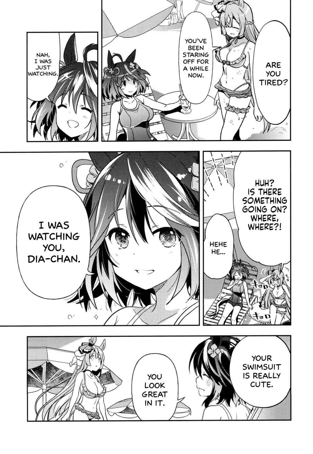 Page 18 Chapter Unknown_7e87 Uma Musume: Pretty Derby - Falling in Love with your Eyes (Doujinshi)