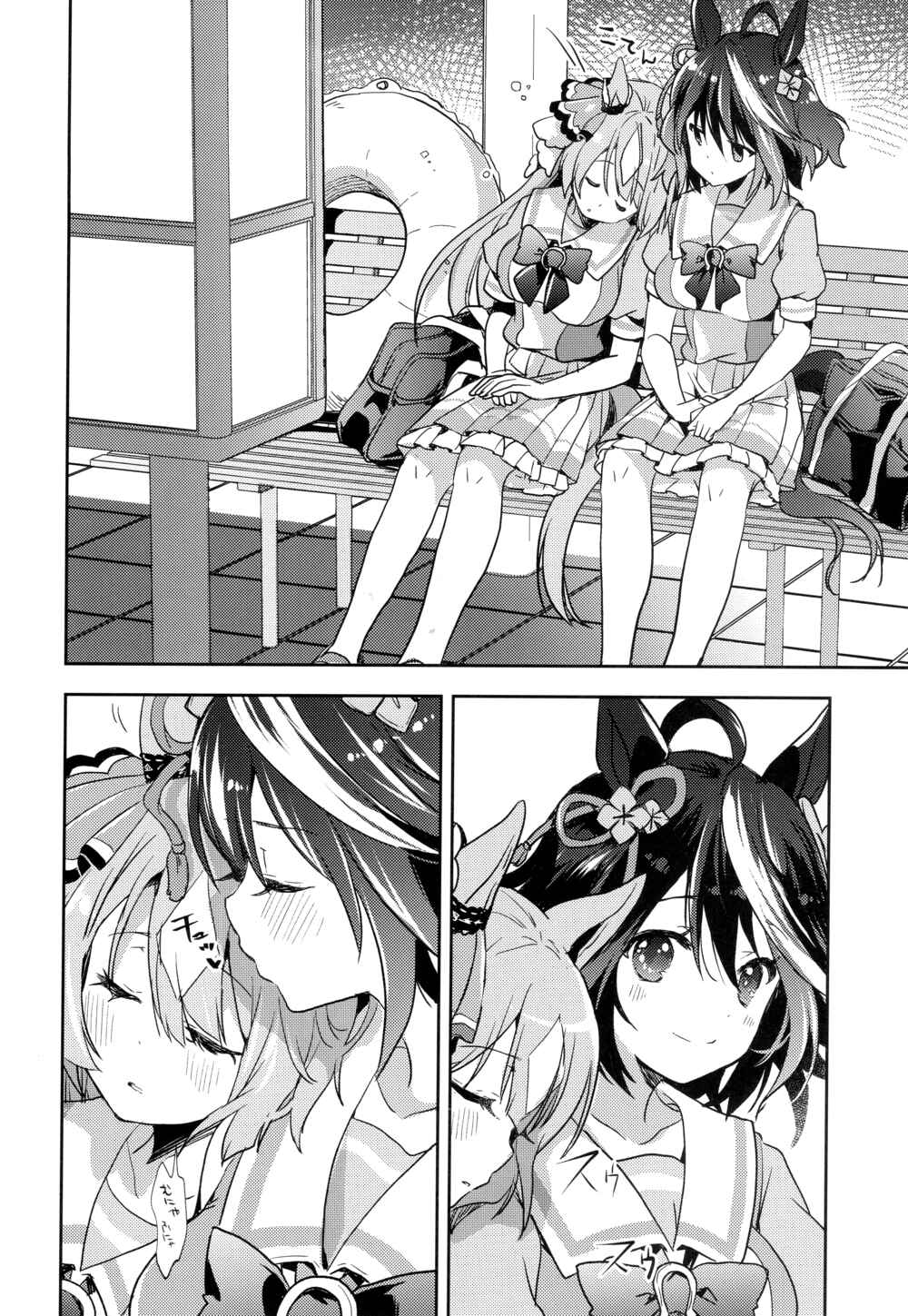 Page 22 Chapter Unknown_7e87 Uma Musume: Pretty Derby - Falling in Love with your Eyes (Doujinshi)