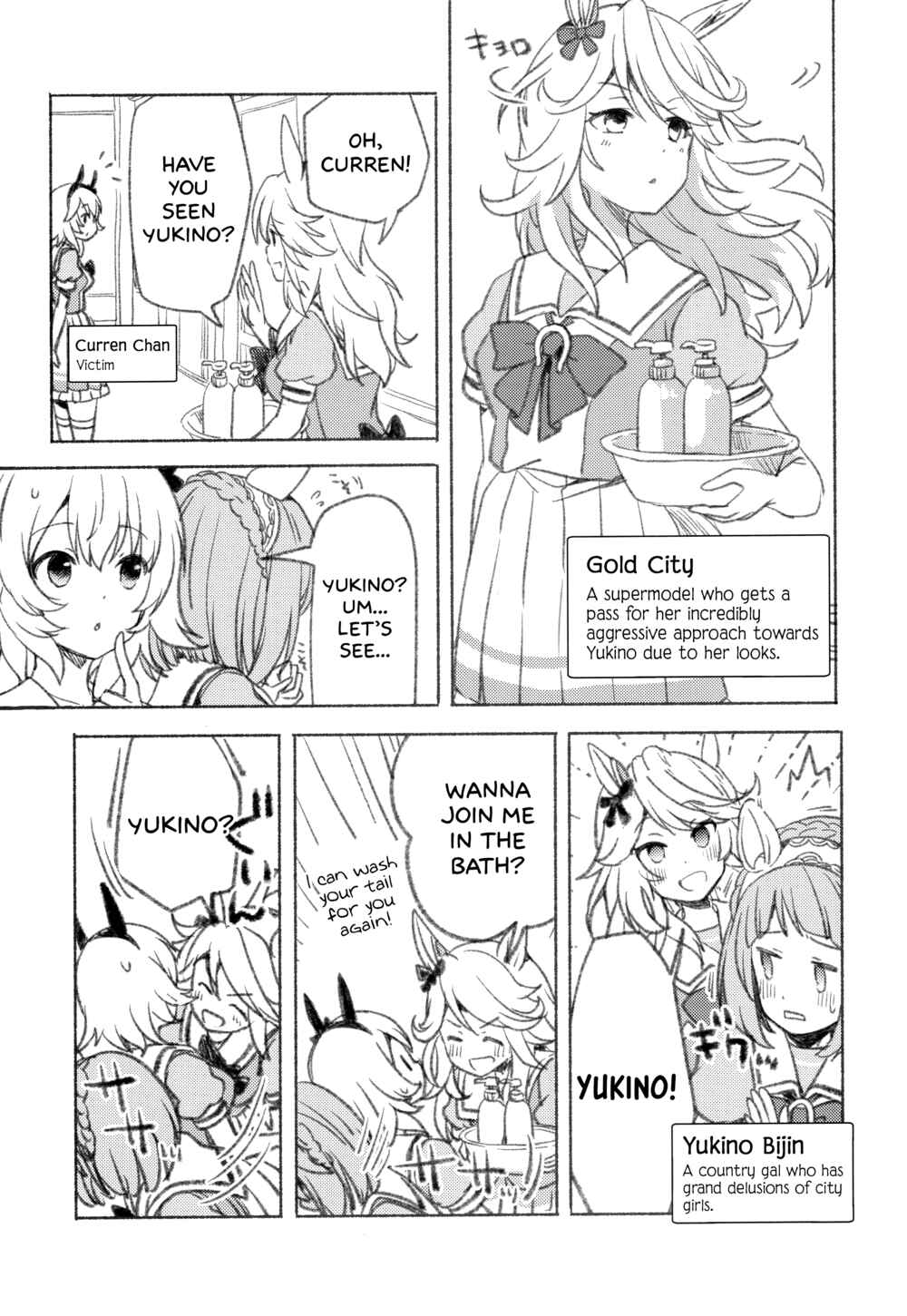 Page 31 Chapter Unknown_7e87 Uma Musume: Pretty Derby - Falling in Love with your Eyes (Doujinshi)