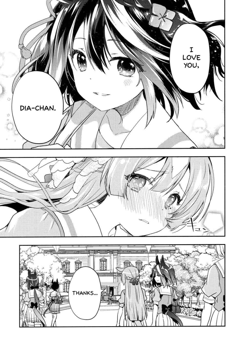 Page 6 Chapter Unknown_7e87 Uma Musume: Pretty Derby - Falling in Love with your Eyes (Doujinshi)