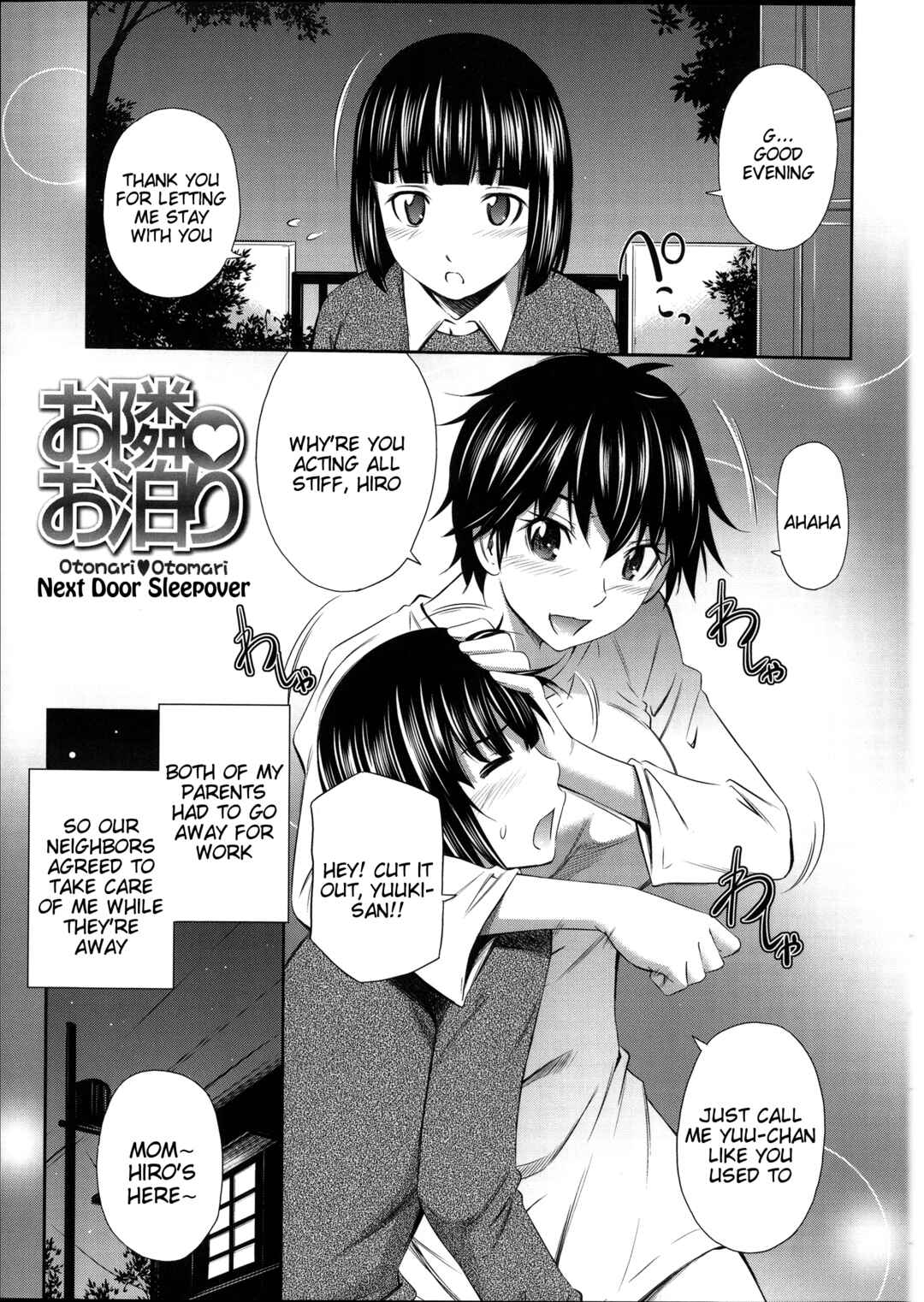 Page 1 Chapter 3 Gokubuto Insert