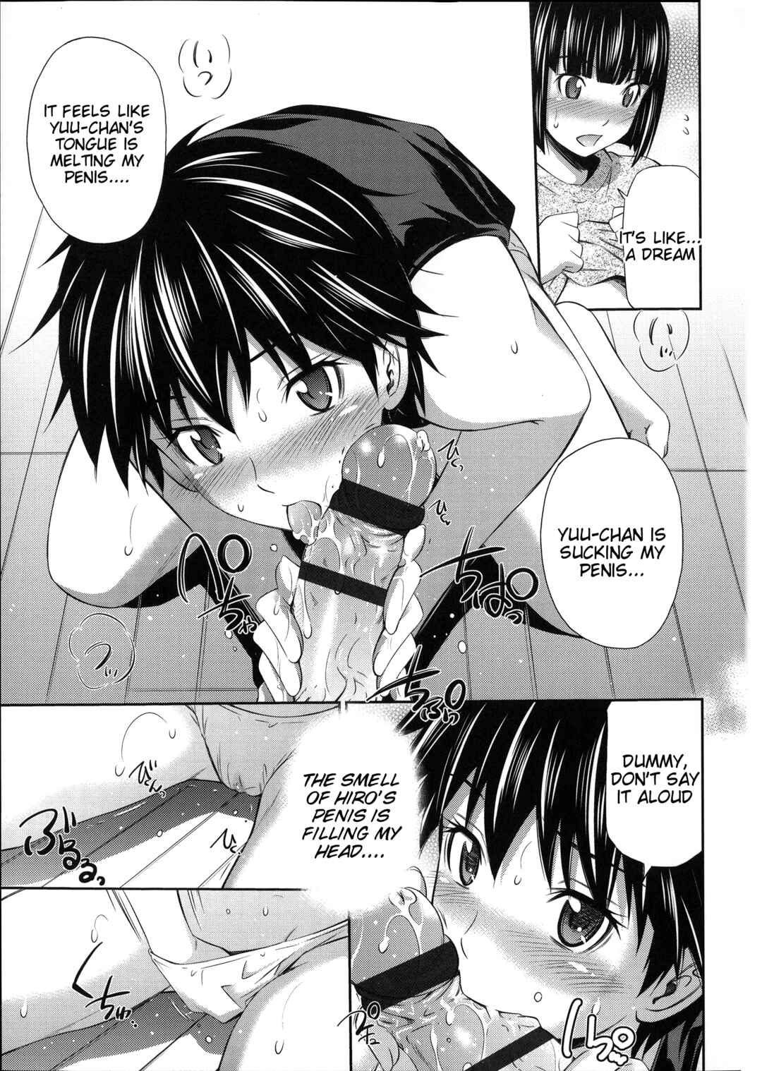 Page 13 Chapter 3 Gokubuto Insert